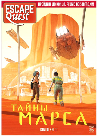Настольная игра Мир Хобби Escape Quest: Тайны Марса