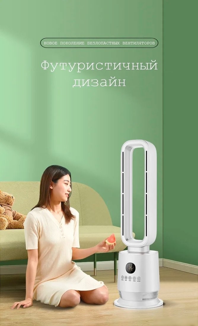 Безлопастной вентилятор Sundays Home NDY-EF601R (белый)