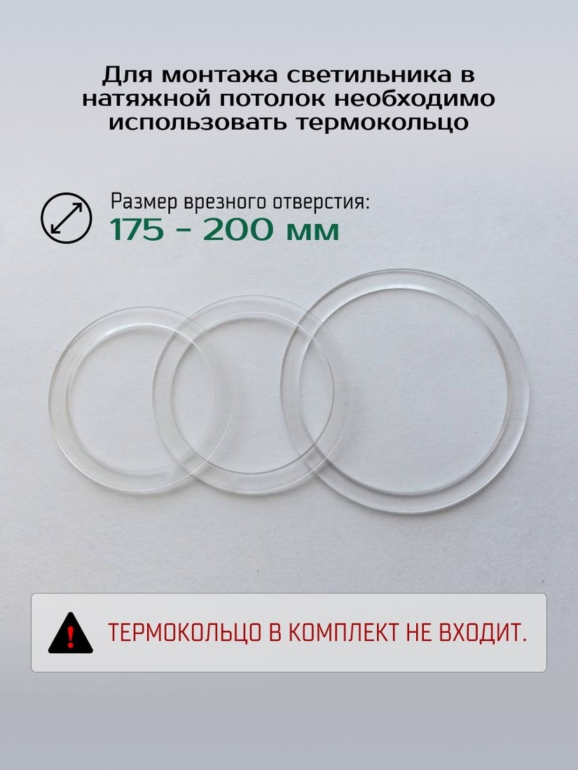 Точечный светильник TruEnergy 1003606 (6шт)