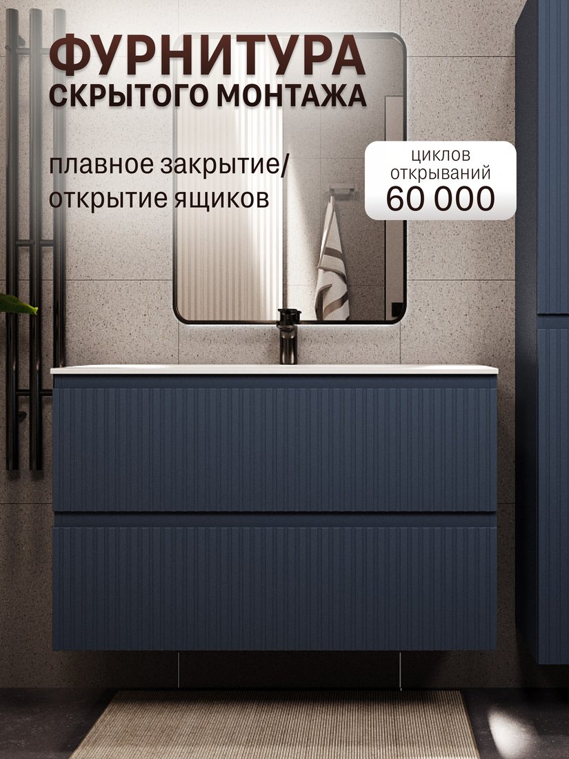 TERMINUS Тумба с умывальником Ватикан 100x62x45 с 2 ящиками VAT101002703101O (серый шелк)