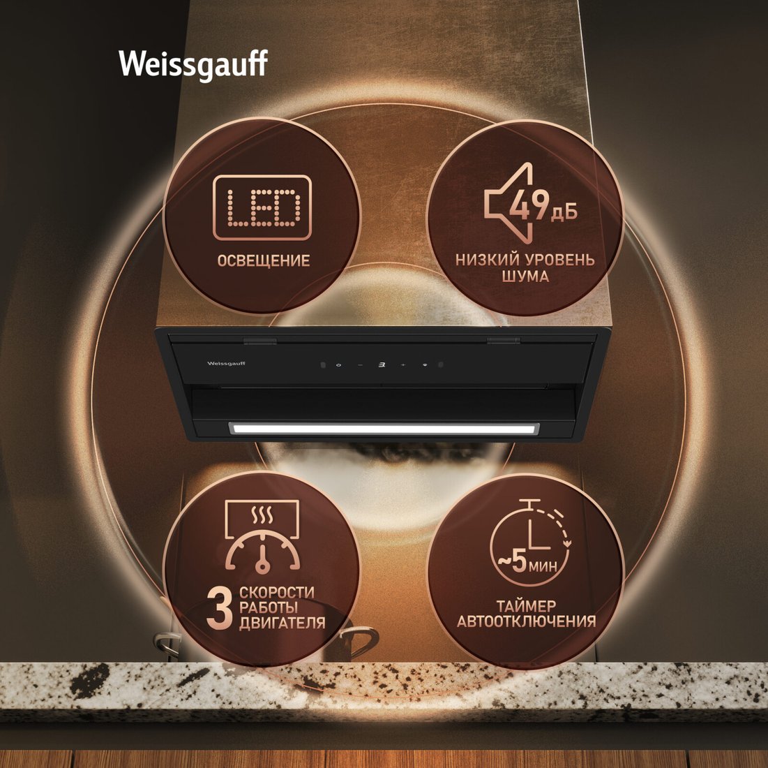 Кухонная вытяжка Weissgauff BOX 900 Remove Touch Black Glass