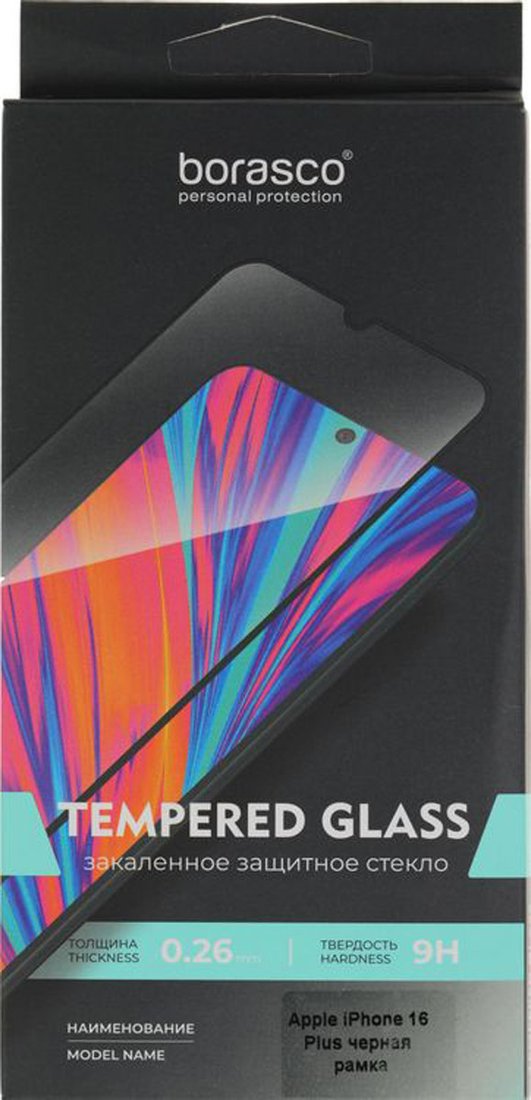 Защитное стекло BoraSCO Для Apple iPhone 16 Plus антиблик 73682