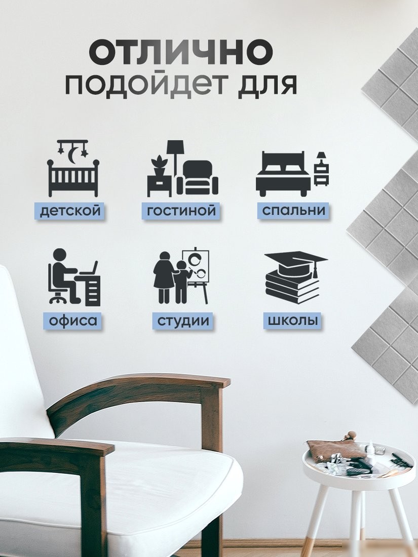 Панель UG Home 300x300x9мм ФП.2-СРМ (2шт, серый шелк)