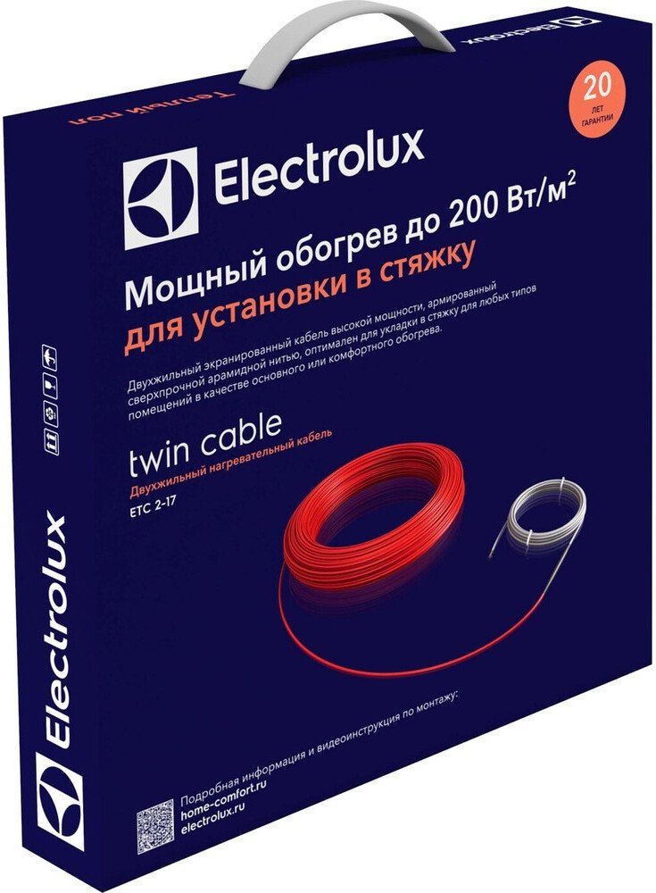 Нагревательный кабель Electrolux ETC 2-17-2500