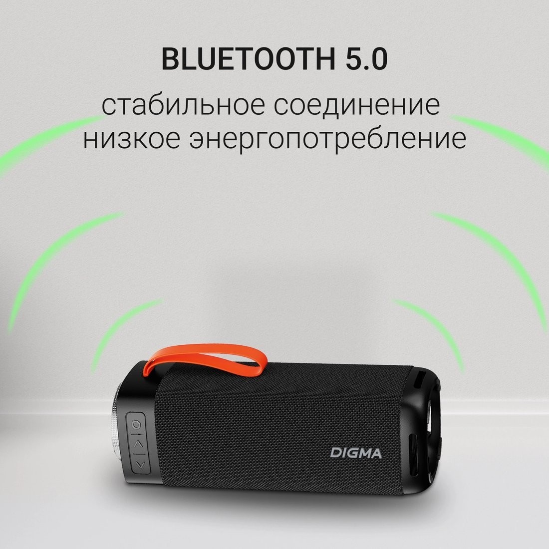 Беспроводная колонка Digma D-PS1522