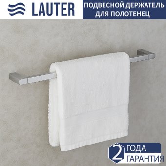 Держатель для полотенца Lauter 21SH70101 (Chrome)
