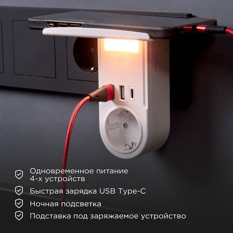 Разветвитель Rexant 11-1270
