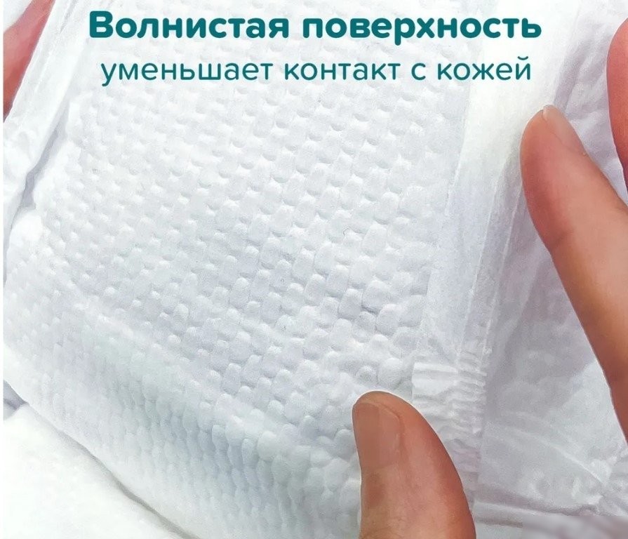 Подгузники Tanoshi Baby Diapers Newborn NB до 5 кг (34 шт)