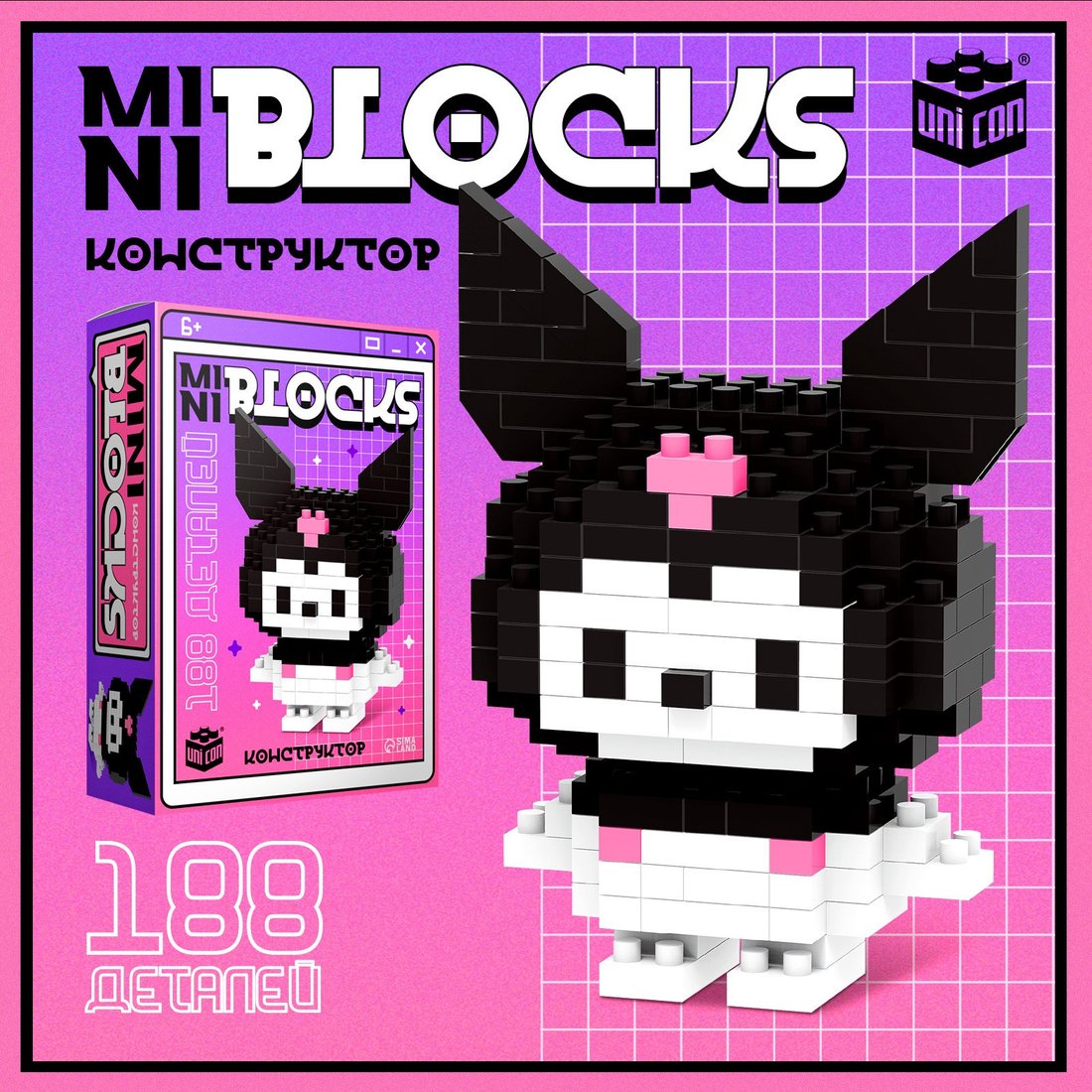 Конструктор Unicon Mini Blocks. Темный кролик 1308-16 10620376 (188эл)