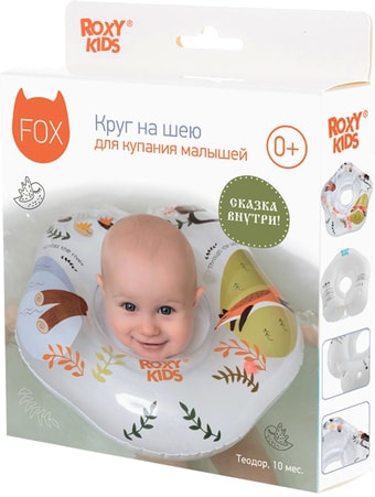 Надувной круг на шею Roxy Kids Fairytale Fox RN-005