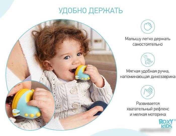 Ниблер Roxy Kids Dino RFN-012