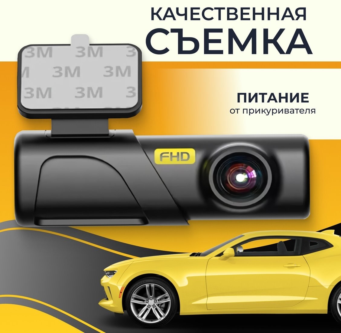 Видеорегистратор ProVision HawkEye Wi-Fi