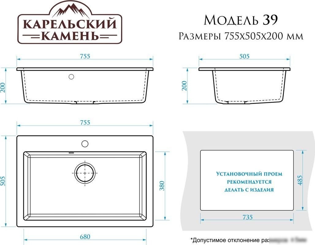 Кухонная мойка MARRBAXX Карельский камень модель 39/Q7 (хлопок)