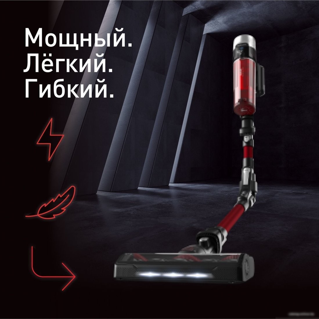 Пылесос Tefal X-Force Flex 9.60 Animal TY2079WO