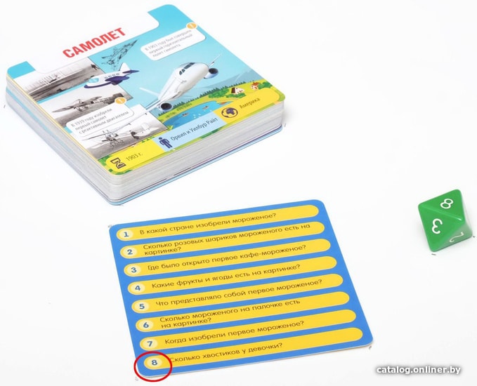 Настольная игра Лас Играс Коробочка знаний. Изобретения человечества 1243616