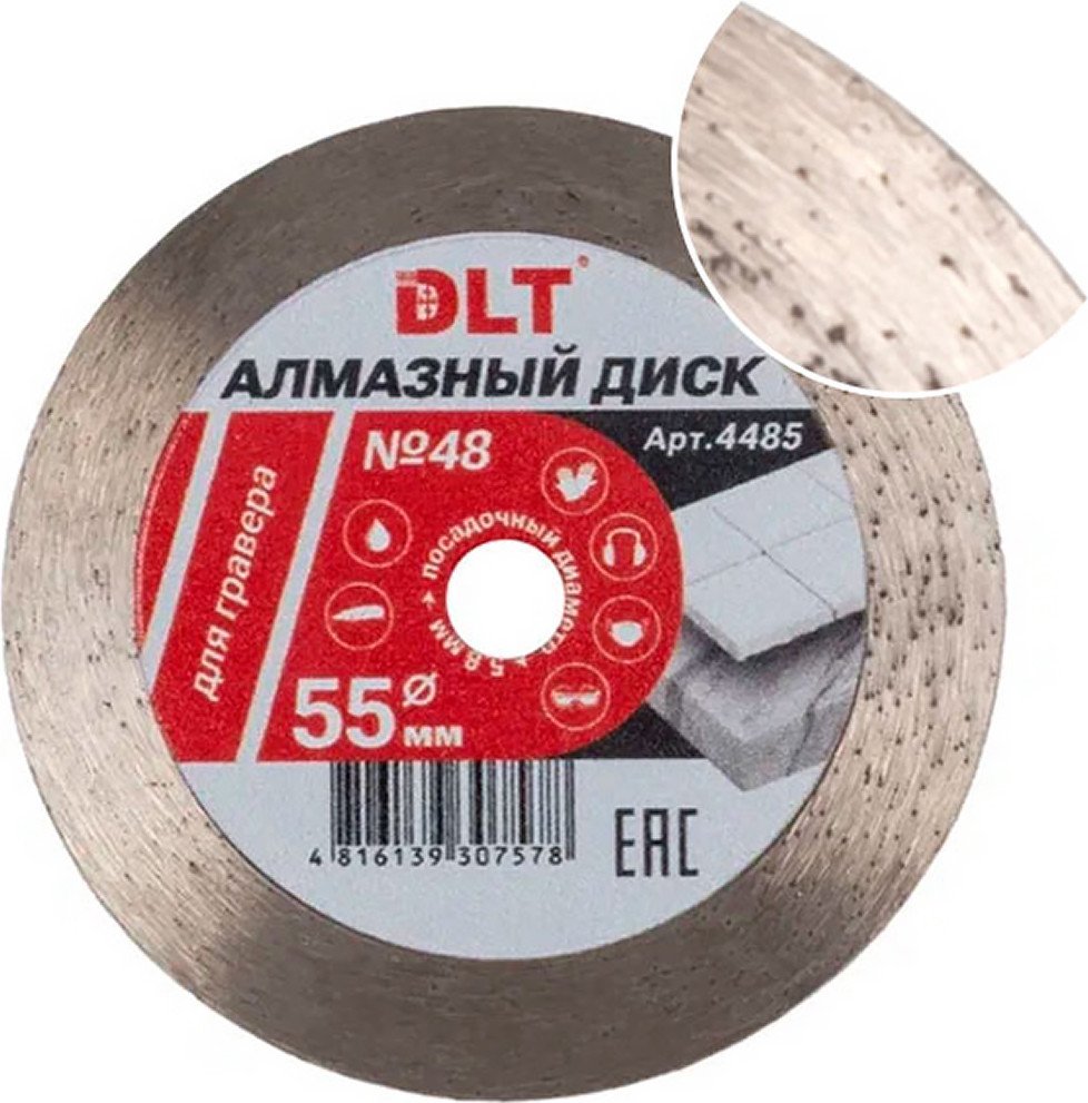 Пильный диск DLT №48 4485