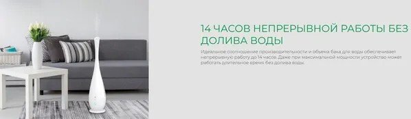 Увлажнитель воздуха Royal Clima RUH-LRP370/5.0E-WT