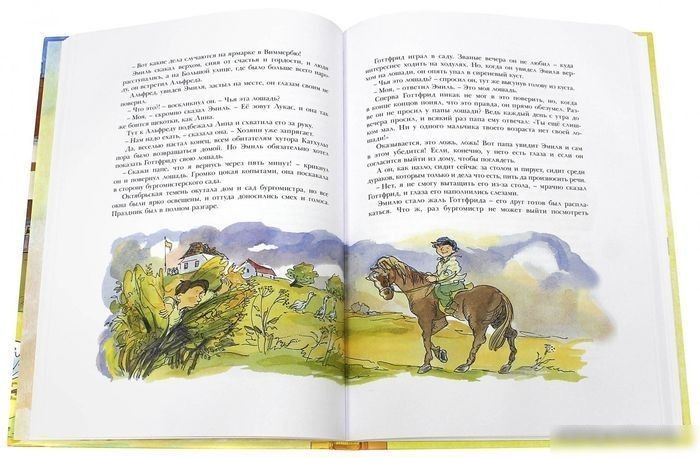 Книга издательства Махаон. Приключения Эмиля из Леннеберги (Линдгрен А.)