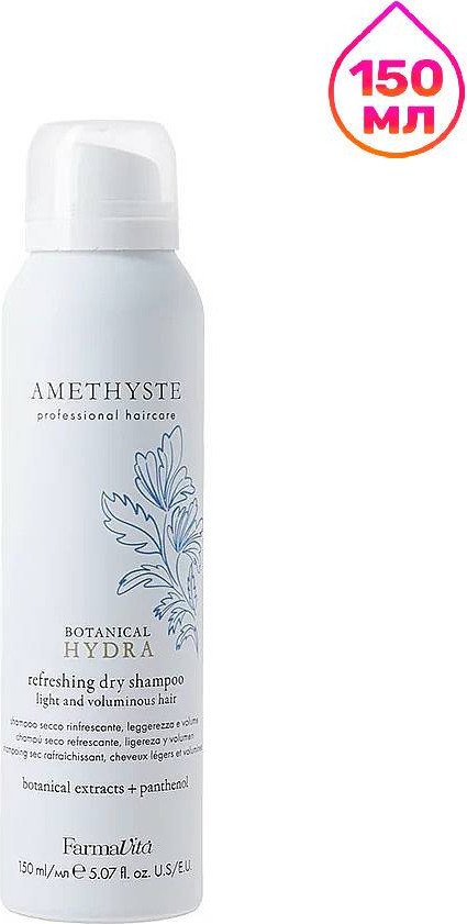 Аэрозоль Farmavita Amethyste Botanical Hydra Refreshing Dry Shampoo 150 мл