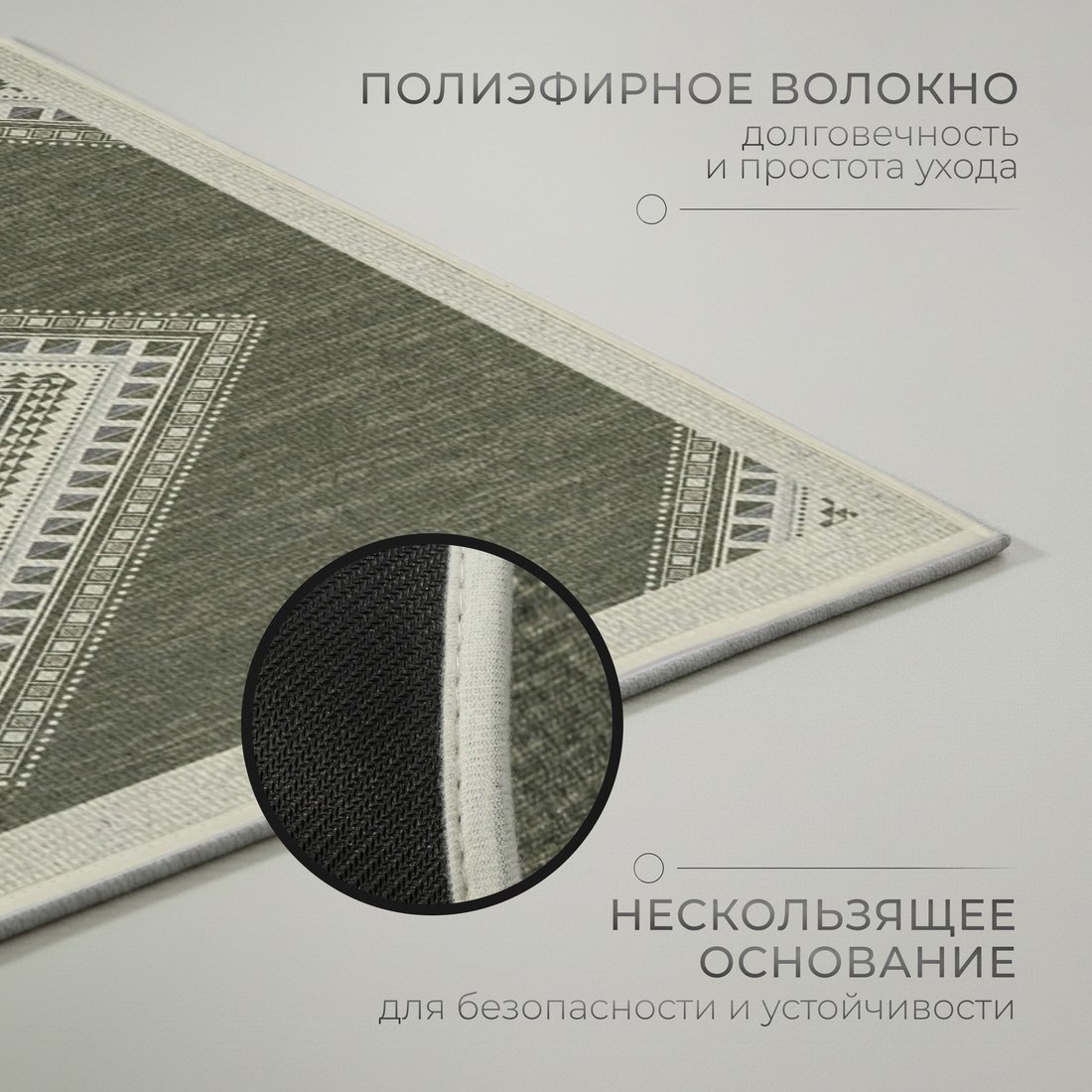 Придверный коврик Mio Tesoro 6499001938F (50x80)