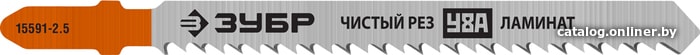 Набор пильных полотен Зубр 15591-2.5-z02 (2 шт) Набор пильных полотен Зубр 15591-2.5-z02 (2 шт)