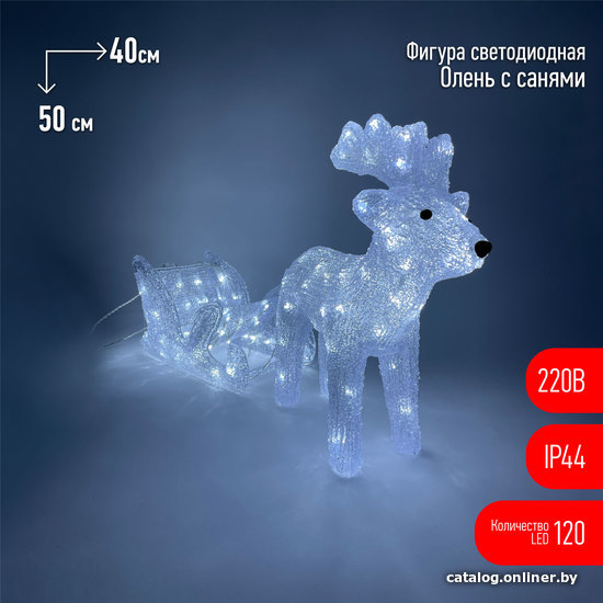 3D-фигура ЭРА ENIOF-11 3D-фигура ЭРА ENIOF-11