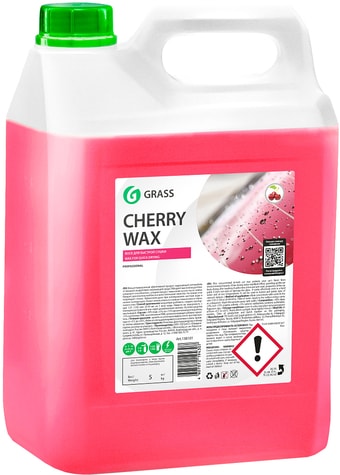 Grass Воск Cherry Wax 5кг 138101