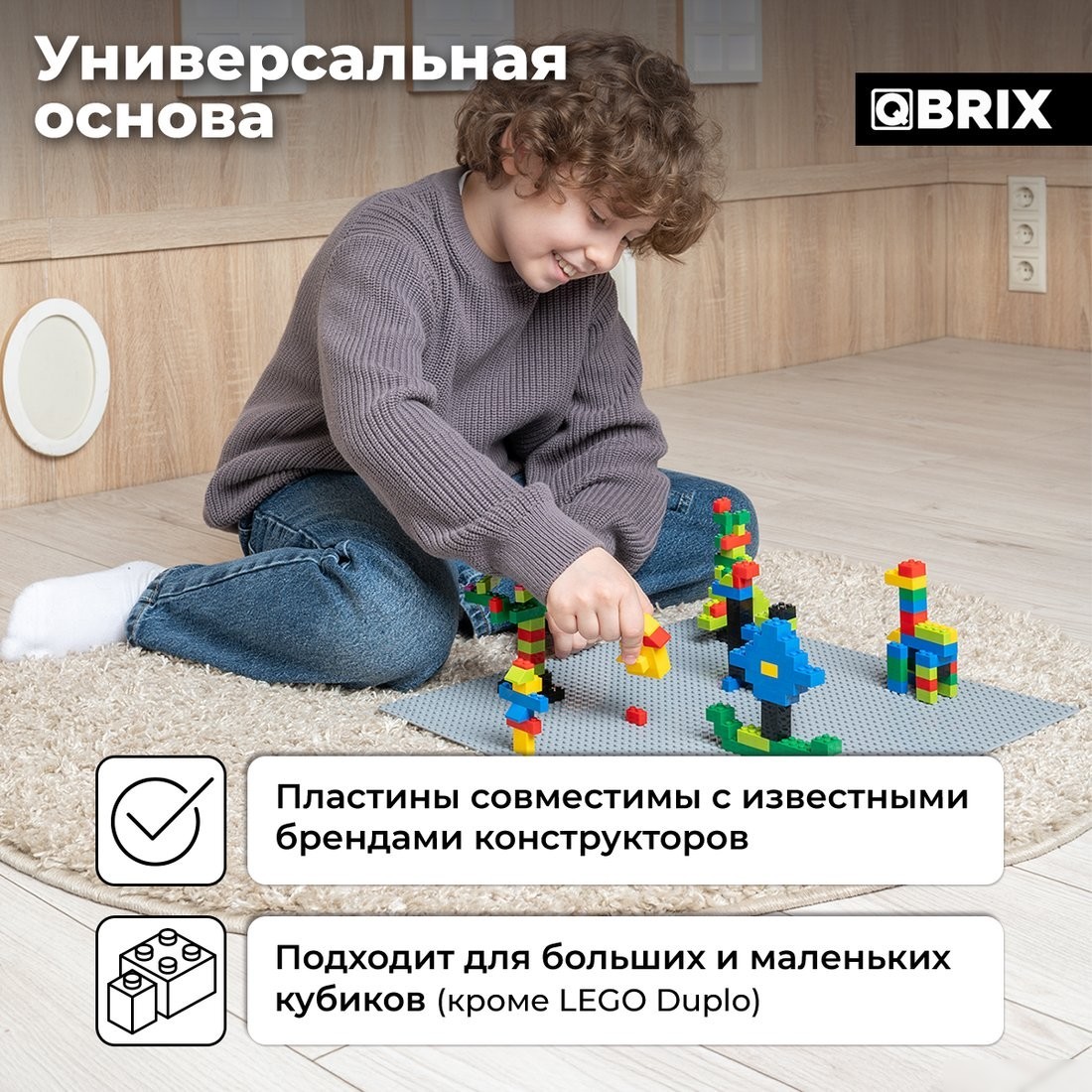 Пластина основание QBRIX Пластина 40x40 10006 (серый)