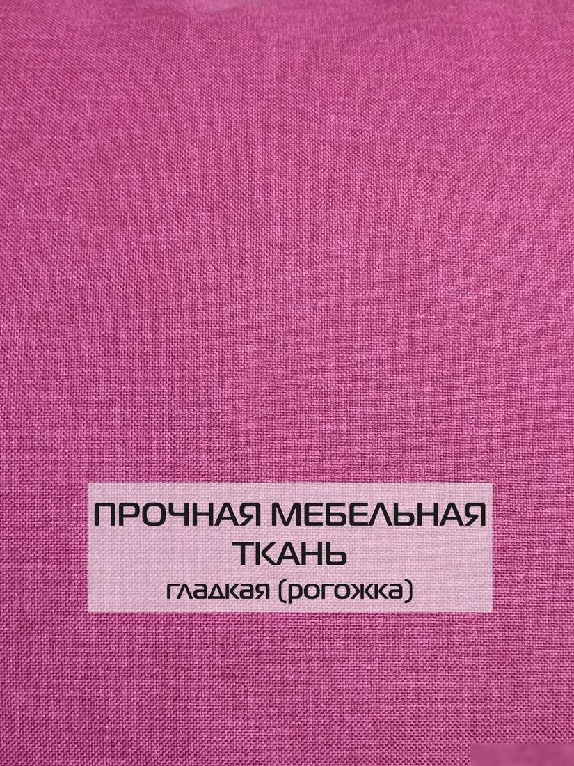 Чехол на подушку Matex Фьюжн 70-283 (фуксия)