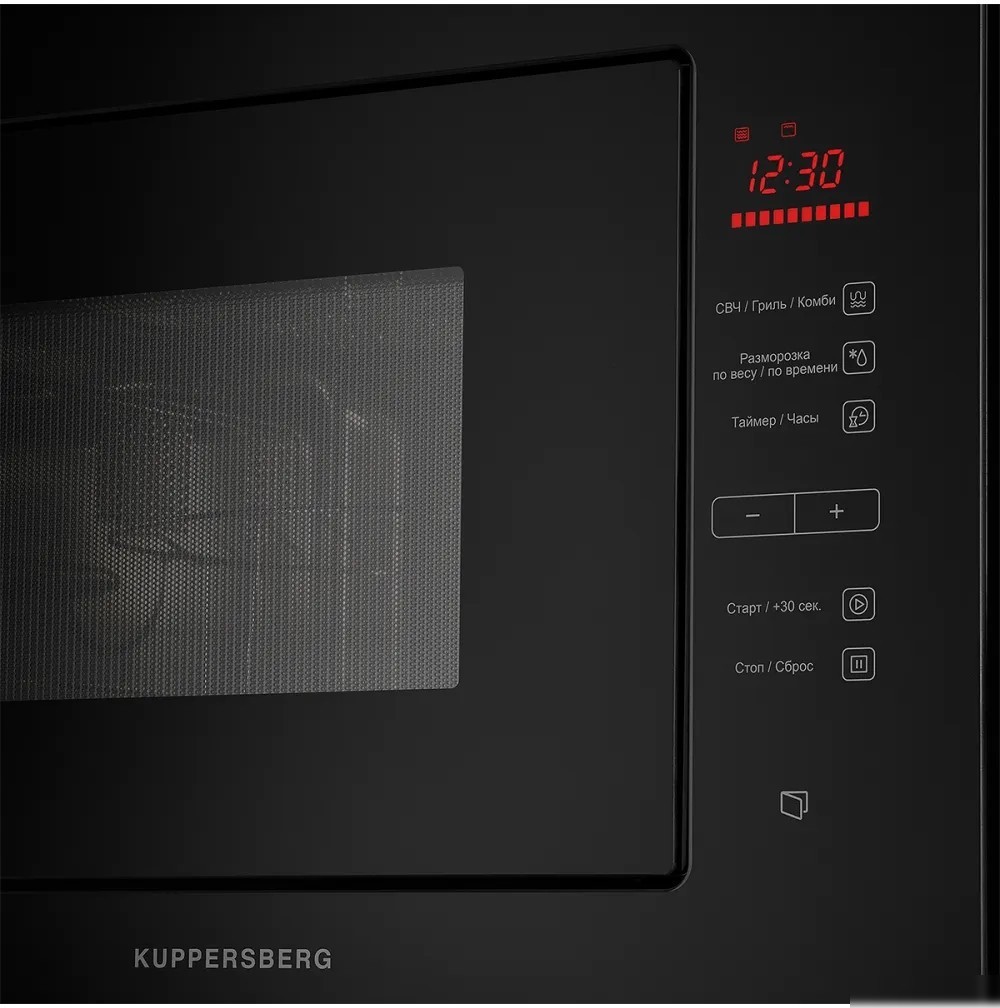 Микроволновая печь KUPPERSBERG HMW 645 B