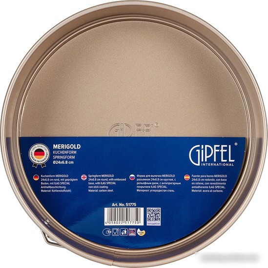 Форма для выпечки Gipfel Merigold 51775