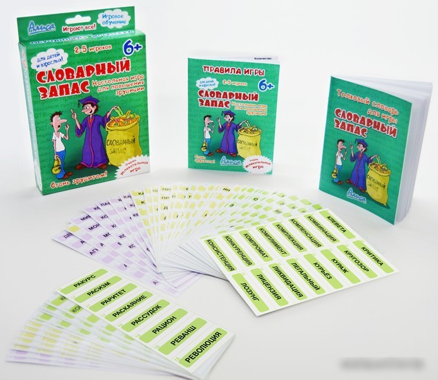 Настольная игра Алиса Словарный запас [00037]
