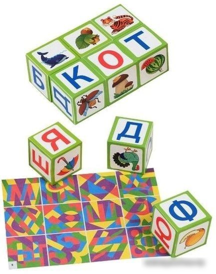 Кубики Айрис-Пресс Умные кубики. Азбука. 65 игр для развития речи 9785811269785