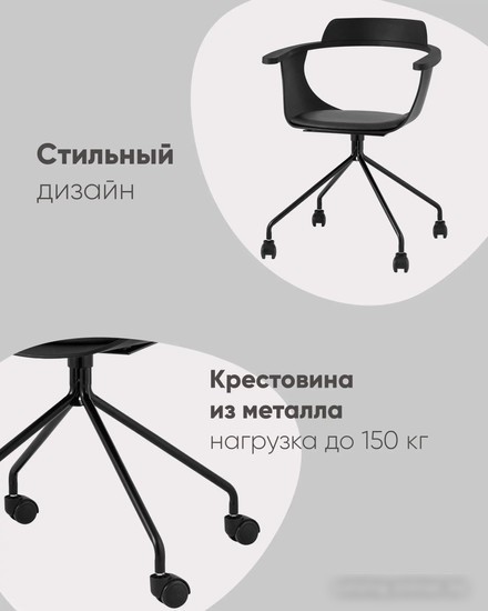 Офисное кресло Stool Group Doulton (черный)