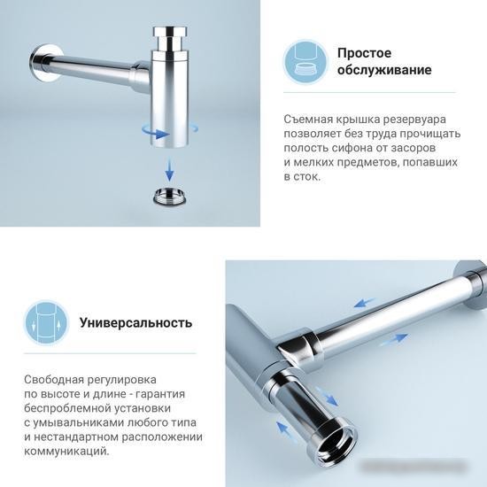Сифон Wellsee Drainage System 182104001 (сифон, донный клапан, хром)