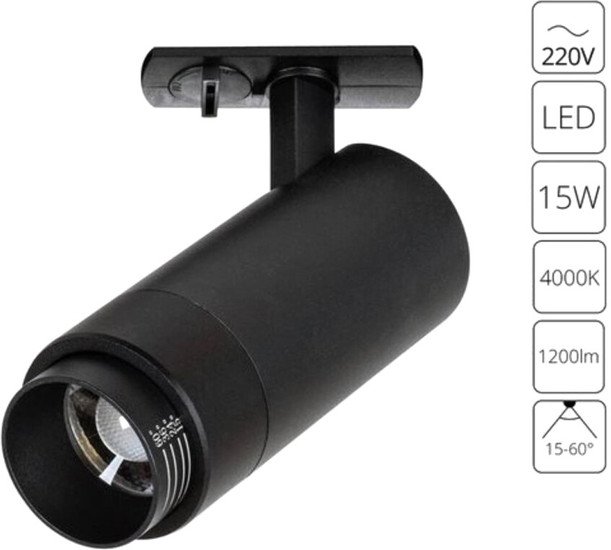 Трековый светильник Arte Lamp Merak A3540PL-1BK