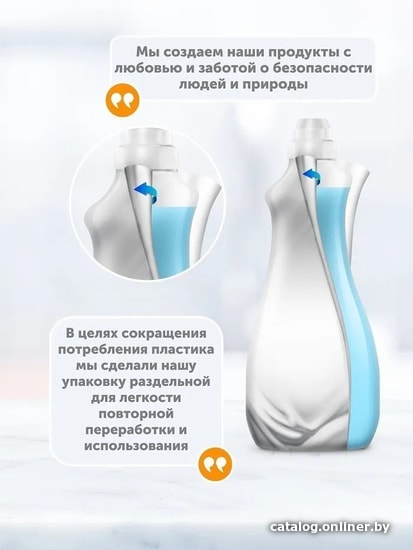 Гель для стирки Eclips Universal 2 л