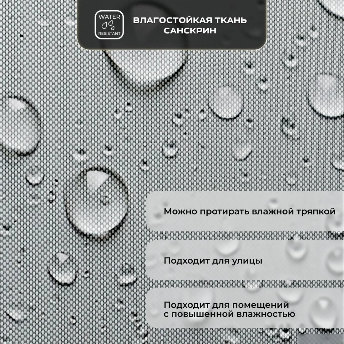 Рулонные шторы Sundays Home Санскрин SS 1300-03 85х215 (серый)