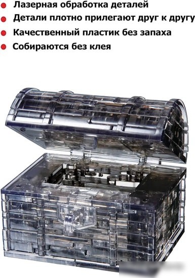 3Д-пазл Crystal Puzzle Сундук пиратский 90017