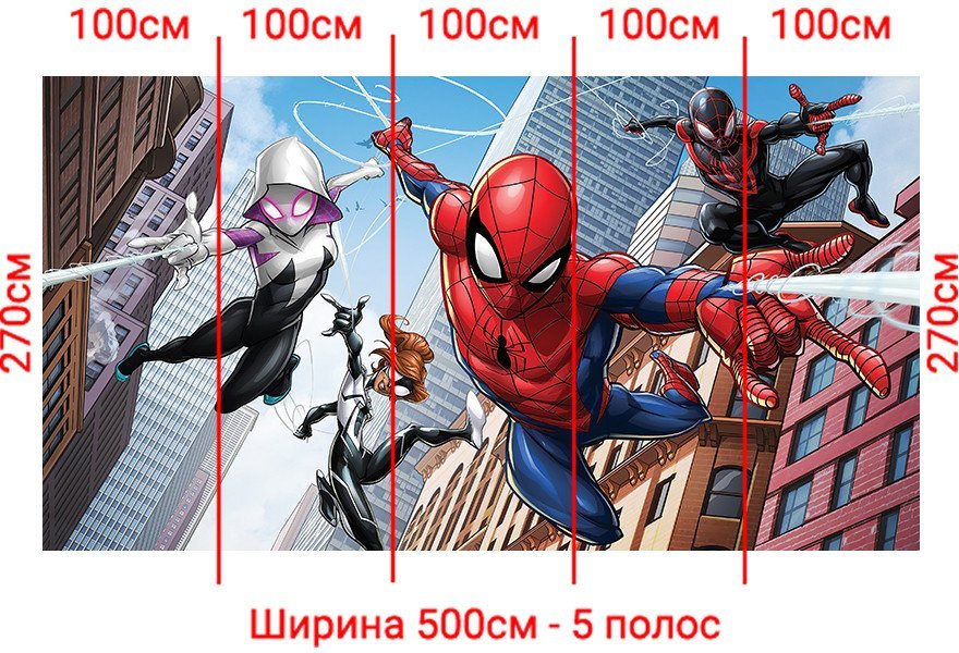 Фотообои Arthata Fotooboi-SpiderMan-69 (500x270)