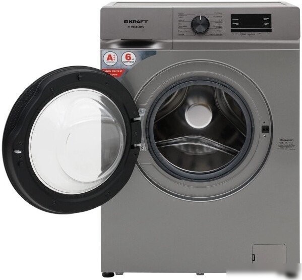 Стиральная машина Kraft KF-MBDS6109G