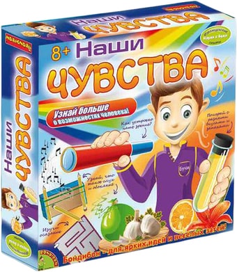 Набор для опытов Bondibon Науки с Буки Наши чувства ВВ1250