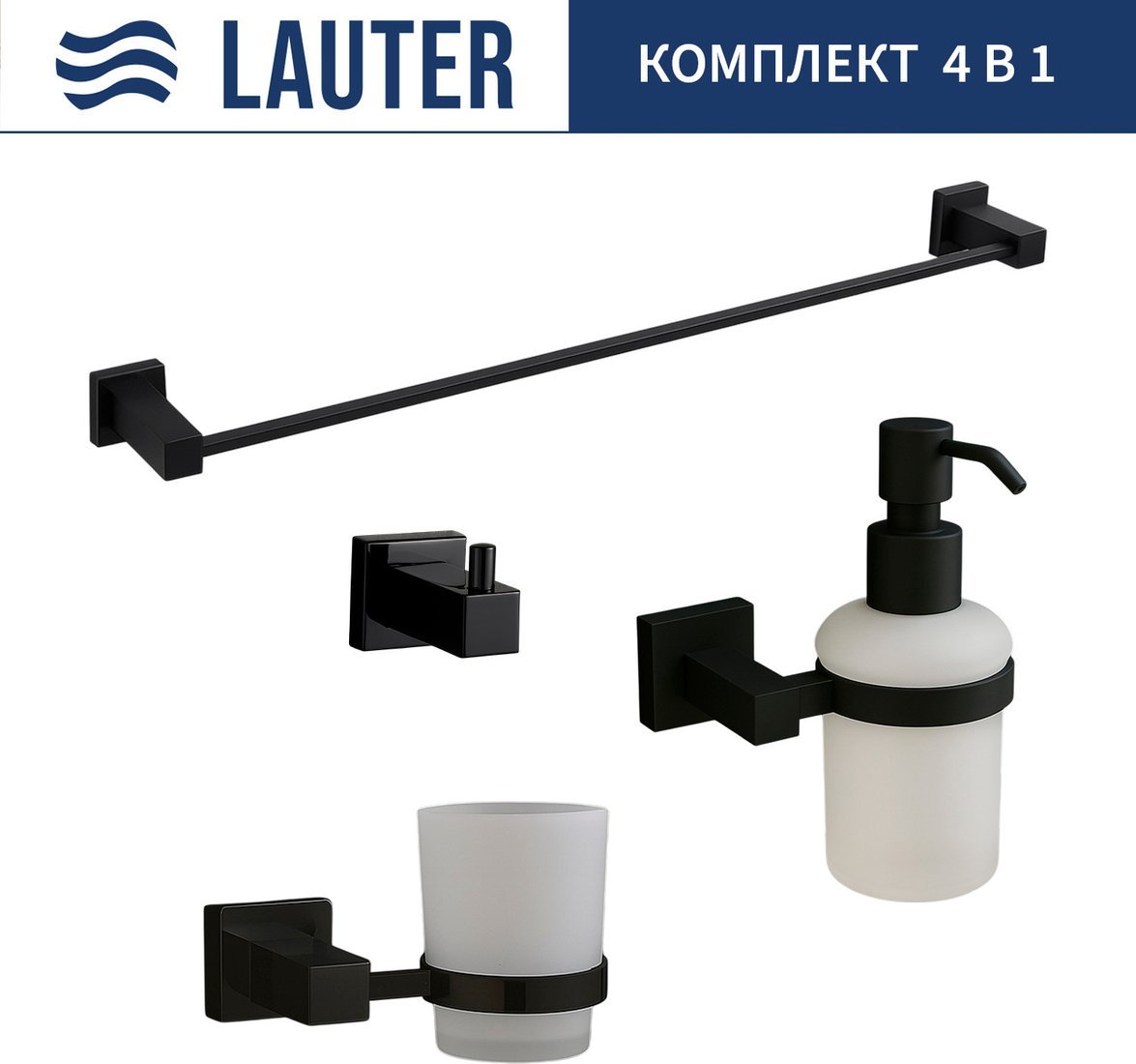 Набор аксессуаров для ванной Lauter 21SH6062 + 21SH6172 + 21SH6092 + 21SH6012 (Matt Black, 4 предмета)