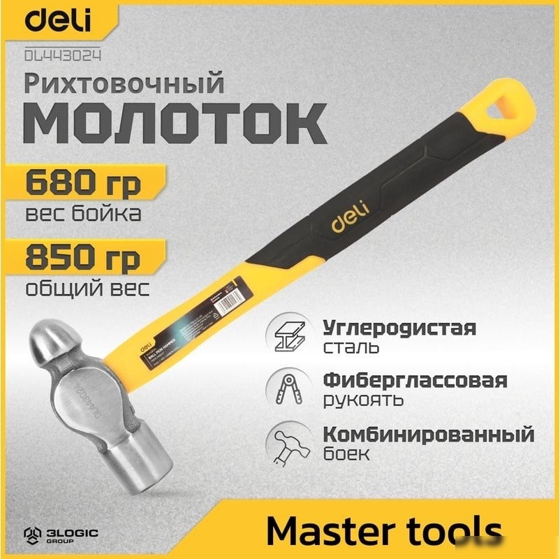 Молоток рихтовочный Deli DL443024