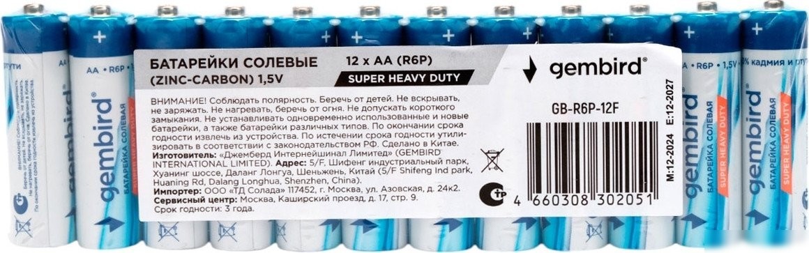 Батарейка Gembird GB-R6P-12F