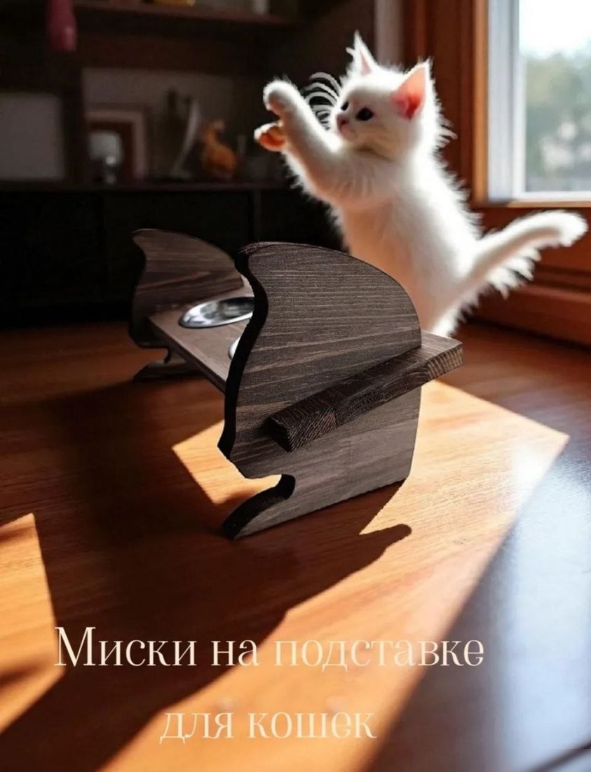 Миски на подставке KraftHouse 40x17x19см на подставке 2045071216460