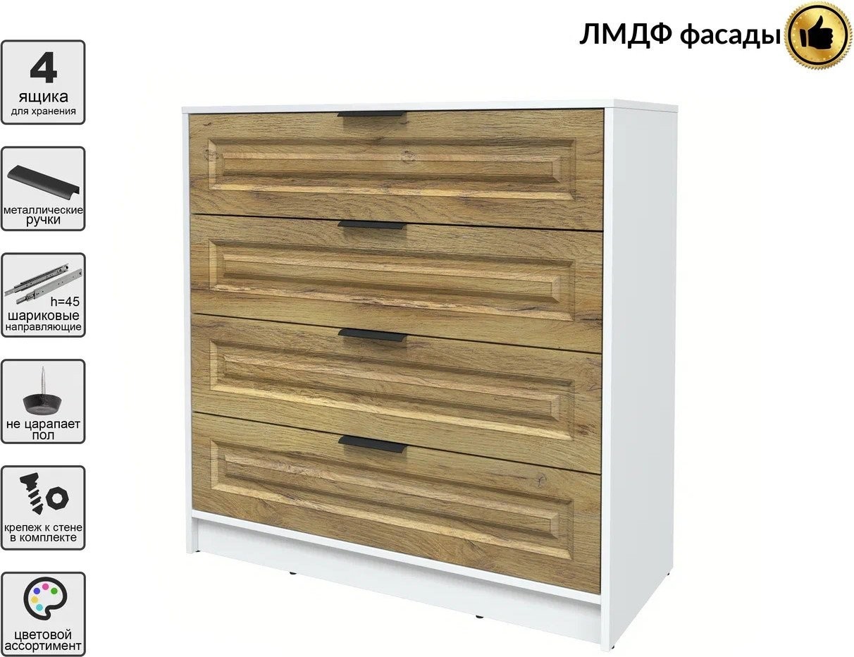 Комод Интерлиния Концепт КТ-К100 Деко (белый платинум/дуб вотан)