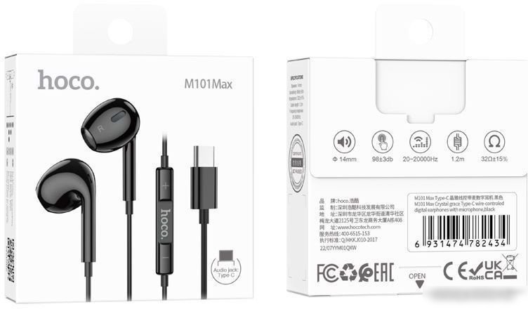 Наушники Hoco M101 Max USB Type-C (черный)