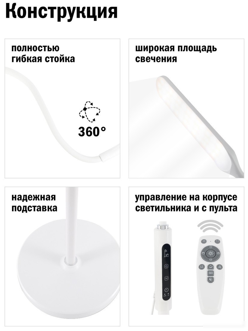 Торшер ArtStyle TL-515W