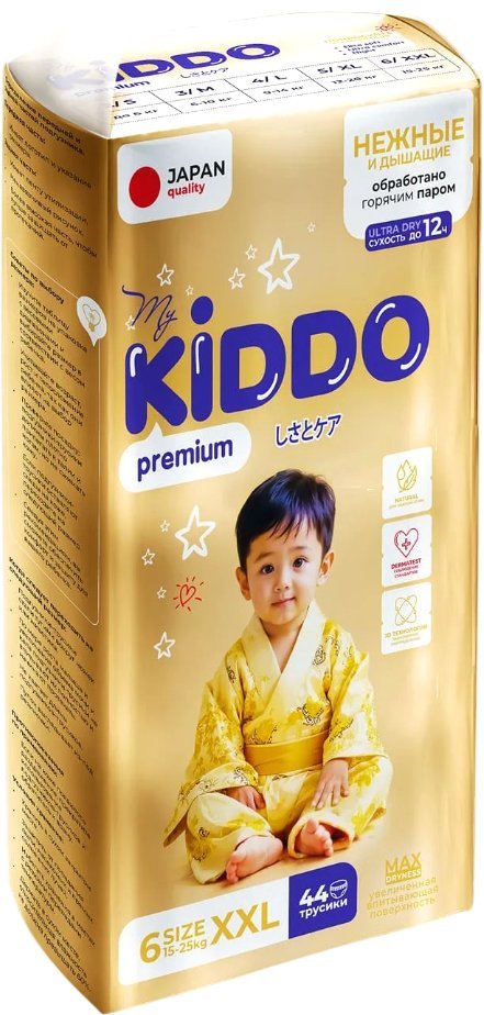 Трусики-подгузники MyKiddo Premium XXL15-25кг (44 шт)